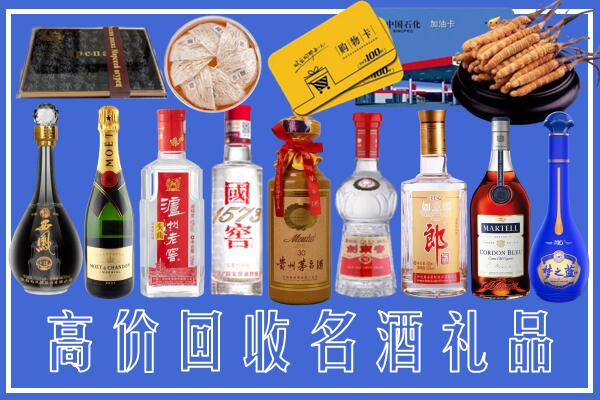 平阳县回收烟酒
