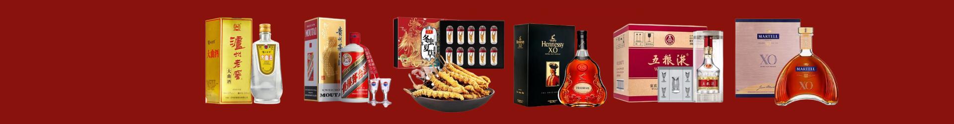 平阳县德才烟酒经营部