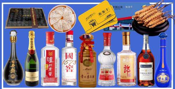 平阳县德才烟酒经营部