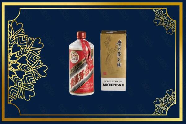 高价求购：平阳县茅台巽风酒回收吗？
