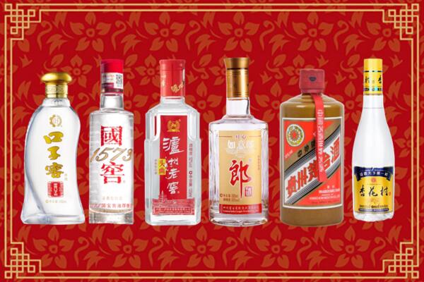 平阳县回收名酒
