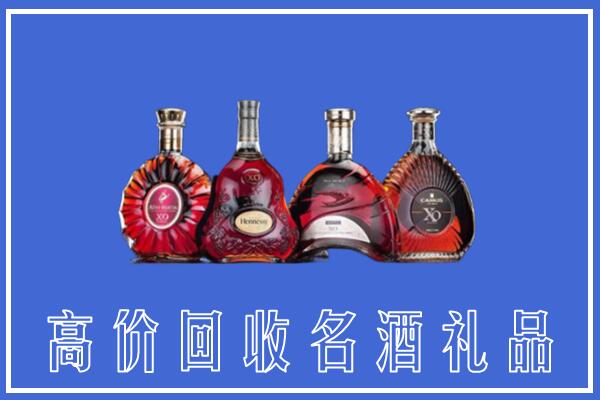 平阳县回收洋酒