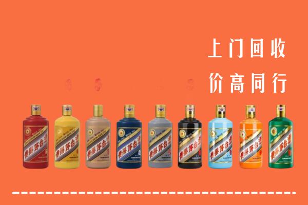 平阳县回收茅台酒