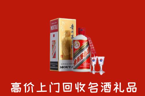 平阳县回收茅台酒