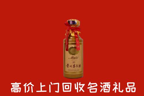 高价求购：平阳县回收30年茅台酒