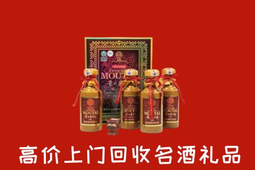 收购行情：平阳县回收50年茅台酒