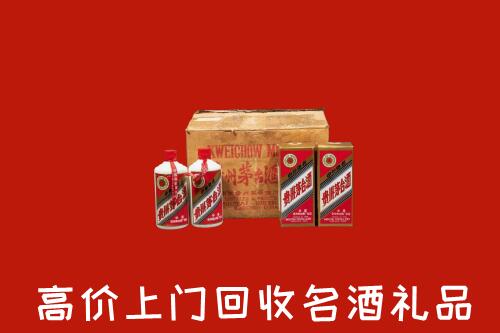 平阳县高价回收铁盖茅台酒