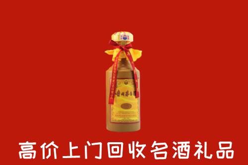 平阳县高价回收十五年茅台酒