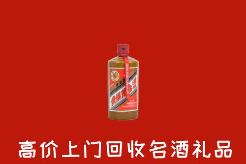 平阳县回收陈酿茅台酒