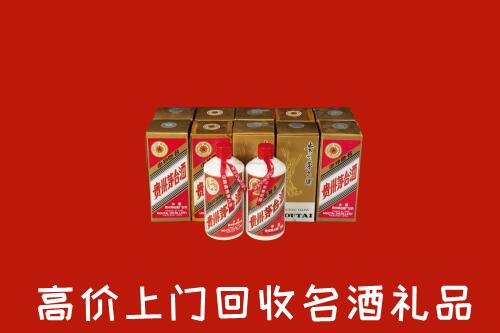 收购行情：平阳县回收年份茅台酒